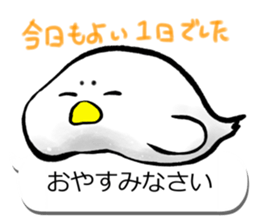 Sumi Piyo Balloon of a loose honorific sticker #11077272