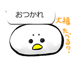 Sumi Piyo Balloon of a loose honorific sticker #11077277