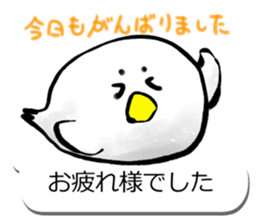 Sumi Piyo Balloon of a loose honorific sticker #11077279
