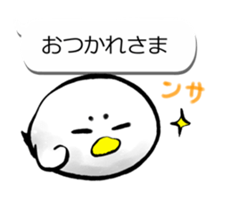 Sumi Piyo Balloon of a loose honorific sticker #11077281