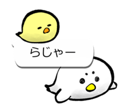 Sumi Piyo Balloon of a loose honorific sticker #11077285