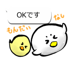 Sumi Piyo Balloon of a loose honorific sticker #11077286