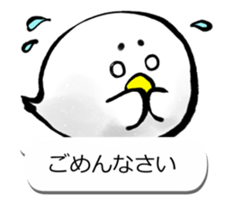 Sumi Piyo Balloon of a loose honorific sticker #11077291