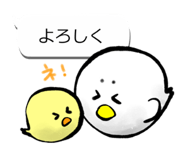 Sumi Piyo Balloon of a loose honorific sticker #11077292