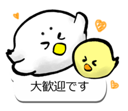 Sumi Piyo Balloon of a loose honorific sticker #11077297