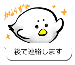 Sumi Piyo Balloon of a loose honorific sticker #11077300