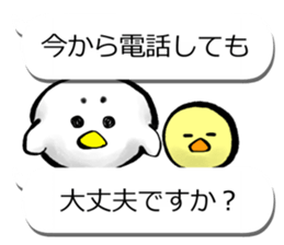 Sumi Piyo Balloon of a loose honorific sticker #11077302