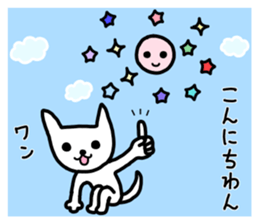 Sticker of wordplay and puns sticker #11077353