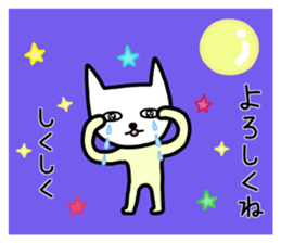 Sticker of wordplay and puns sticker #11077379