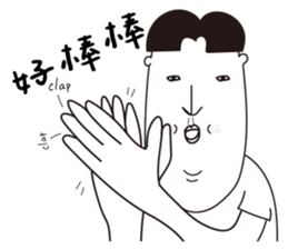 Daily life of Good Friends 3 sticker #11077312