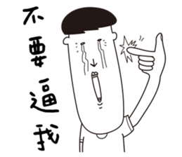 Daily life of Good Friends 3 sticker #11077315