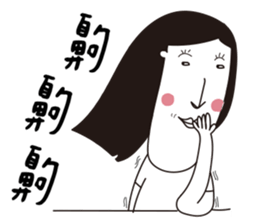 Daily life of Good Friends 3 sticker #11077316