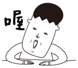 Daily life of Good Friends 3 sticker #11077317