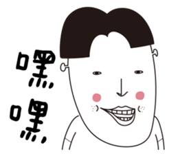 Daily life of Good Friends 3 sticker #11077322