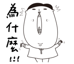 Daily life of Good Friends 3 sticker #11077325