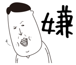 Daily life of Good Friends 3 sticker #11077327