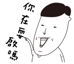 Daily life of Good Friends 3 sticker #11077328