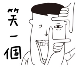 Daily life of Good Friends 3 sticker #11077329