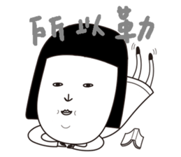 Daily life of Good Friends 3 sticker #11077331