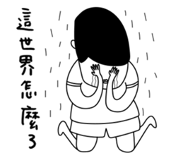 Daily life of Good Friends 3 sticker #11077333