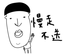 Daily life of Good Friends 3 sticker #11077334