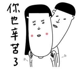 Daily life of Good Friends 3 sticker #11077338