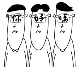 Daily life of Good Friends 3 sticker #11077340