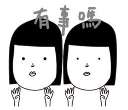 Daily life of Good Friends 3 sticker #11077341