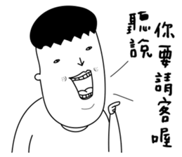 Daily life of Good Friends 3 sticker #11077344