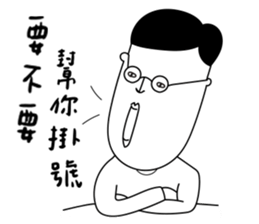 Daily life of Good Friends 3 sticker #11077345