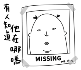 Daily life of Good Friends 3 sticker #11077351