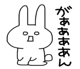 Shocking rabbit sticker #11077592