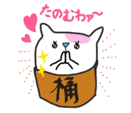 OKE-NEKO  Kitty sticker #11077632