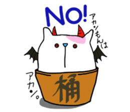 OKE-NEKO  Kitty sticker #11077637