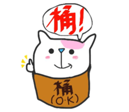 OKE-NEKO  Kitty sticker #11077638