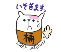 OKE-NEKO  Kitty sticker #11077640