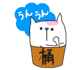 OKE-NEKO  Kitty sticker #11077643