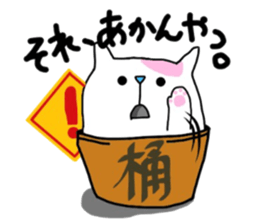 OKE-NEKO  Kitty sticker #11077646