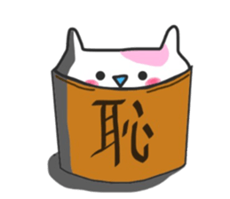 OKE-NEKO  Kitty sticker #11077651