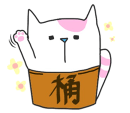 OKE-NEKO  Kitty sticker #11077654