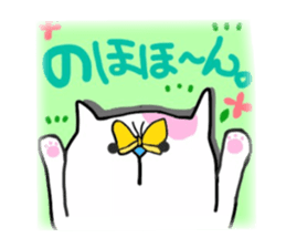 OKE-NEKO  Kitty sticker #11077655