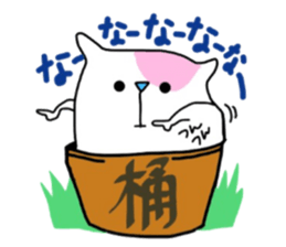 OKE-NEKO  Kitty sticker #11077657