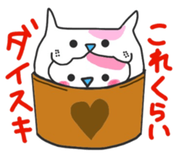 OKE-NEKO  Kitty sticker #11077658