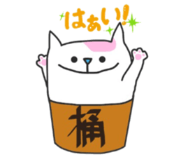 OKE-NEKO  Kitty sticker #11077660