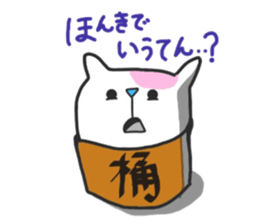 OKE-NEKO  Kitty sticker #11077668