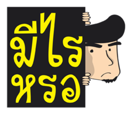 handsome ! sticker #11077875