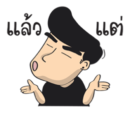 handsome ! sticker #11077879