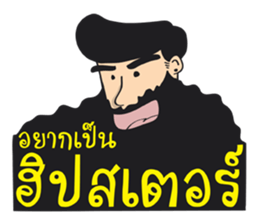 handsome ! sticker #11077881