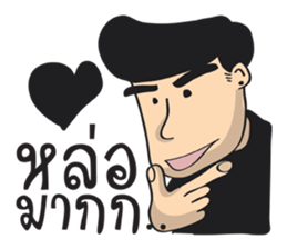 handsome ! sticker #11077883