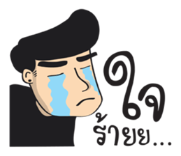 handsome ! sticker #11077884